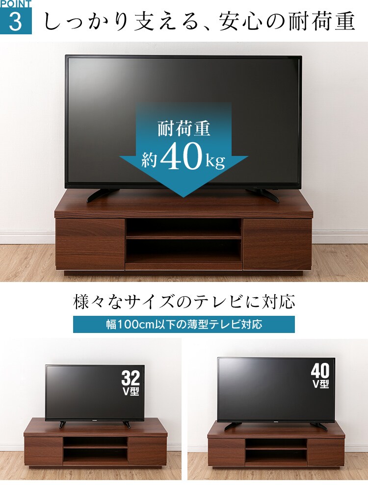 ボックステレビ台 100cmBAB-100 全3色