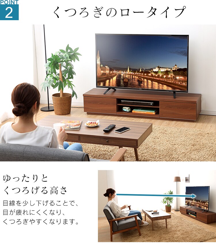 ボックステレビ台 150cm BAB-150 ウォールナット K254015