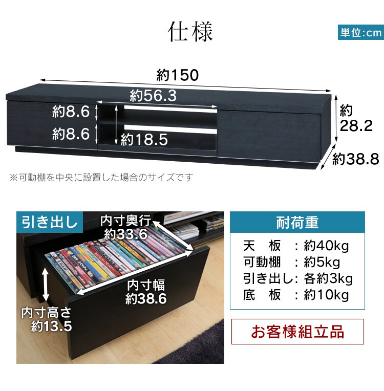 ボックステレビ台 150cmBAB-150 ブラックオーク K250163 │アイリスプラザ│アイリスオーヤマ公式通販サイト