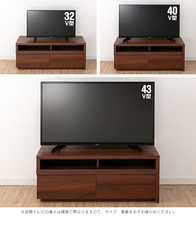 伸縮テレビ台 幅100 185cm Sab 100 全3色 Kf アイリスプラザ アイリスオーヤマ公式通販サイト 伸縮テレビ台 幅100 185cm Sab 100 全3色 Kf アイリスプラザ アイリスオーヤマ公式通販サイト