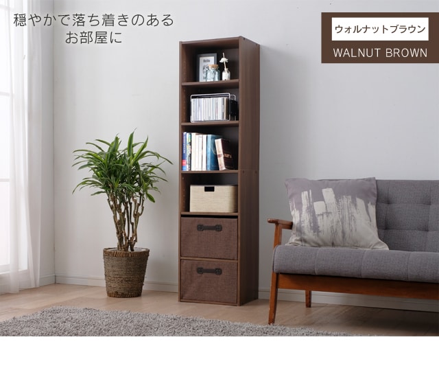モジュールボックス可動棚 MDB-6K ナチュラル K250477 │アイリスプラザ│アイリスオーヤマ公式通販サイト
