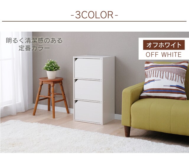 モジュールボックス扉付 MDB-3D ウォールナットブラウン K250484