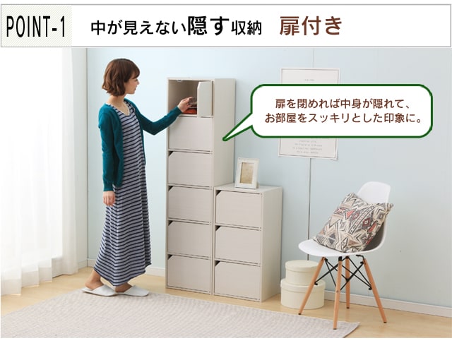 モジュールボックス扉付 MDB-6D 全3色 K250485F│アイリスプラザ│アイリスオーヤマ公式通販サイト