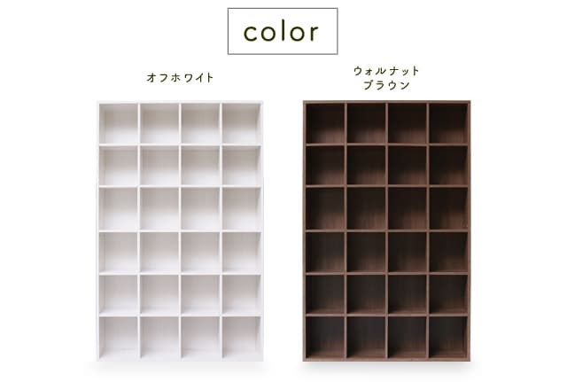 ブックシェルフ BKS-1812 オフホワイト K250490 │アイリスプラザ