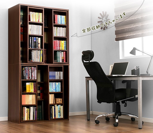 スライドブックシェルフ BKS-1890S ウォールナットブラウン K250493