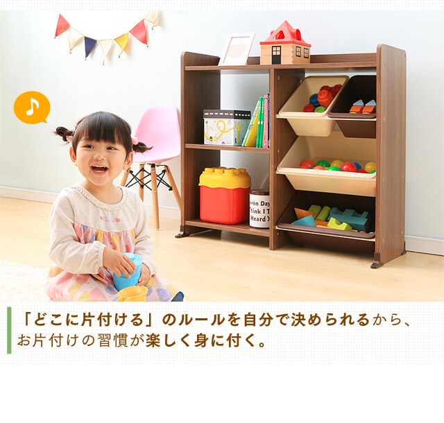 本棚付トイハウスラック HTHR-34 パステル K251490 │アイリスプラザ│アイリスオーヤマ公式通販サイト