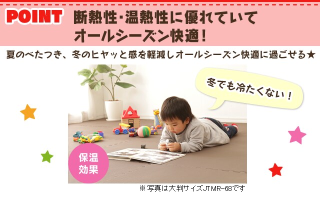 訳あり商品 アイリスオーヤマ 極厚ジョイントマット 大判サイズ 16枚セット 衝撃 吸収 防音 床面 保温 リバーシブル 水洗い 厚さ1.8cm  JTMR-616 ブラウン ベージュ riosmauricio.com