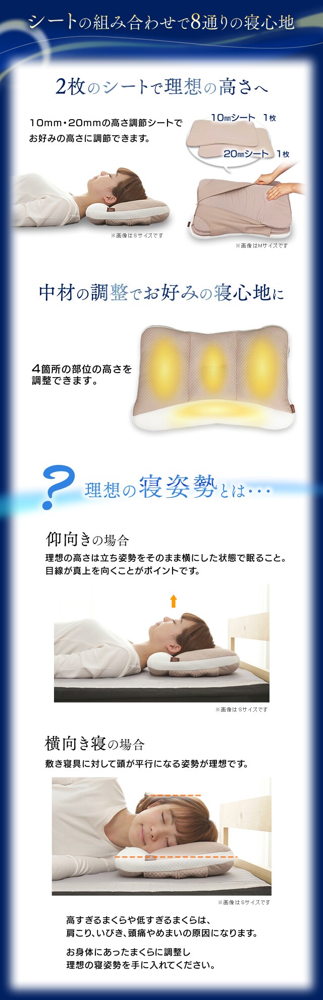 匠眠 枕 Mサイズ ハードタイプ 高さ調節 ハイクラス PE4H-3757