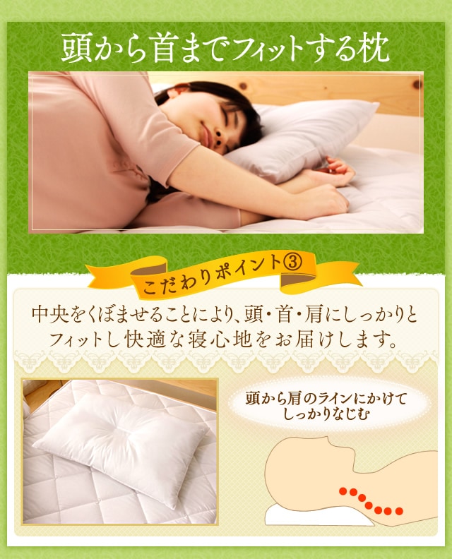 16％OFF】こだわり布団3点セット シングル FK3-S K530722