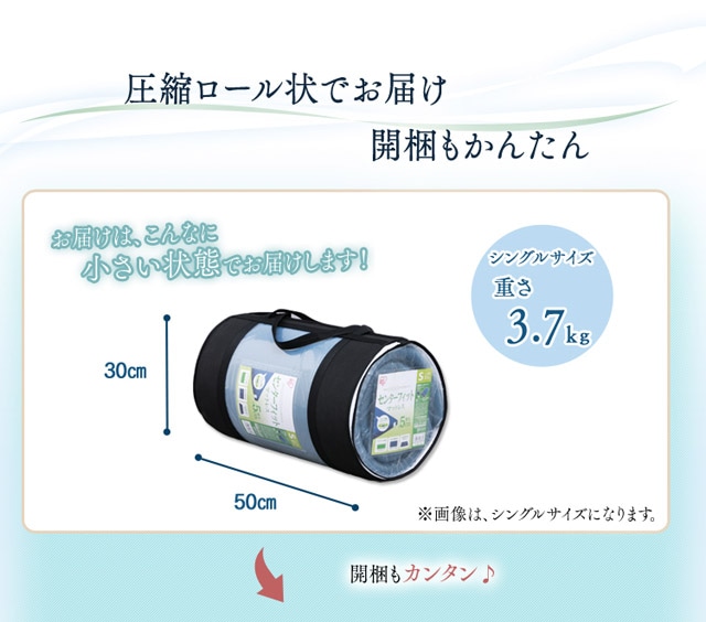 センターフィットマットレス MAF5-S K531423│アイリスプラザ│アイリスオーヤマ公式通販サイト センターフィットマットレス MAF5-S K531423│アイリスプラザ│アイリスオーヤマ公式通販サイト