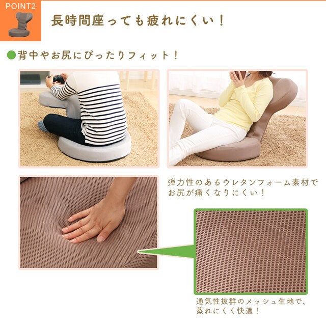 ぐ～たらチェア GUC-1 全2色 K572651F│アイリスプラザ│アイリスオーヤマ公式通販サイト