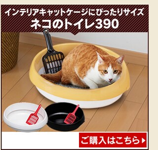 カラースリムケージ 2段 P-CSC-902 ホワイト 猫用 P226119