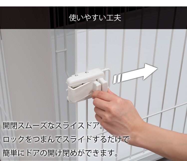 ペットサークル CLS-1130Y ホワイト P251874 │アイリスプラザ│アイリスオーヤマ公式通販サイト