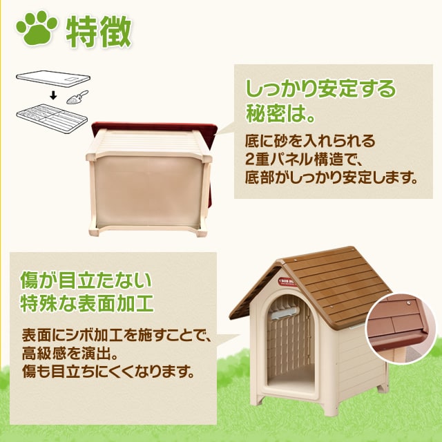 ボブハウス Mサイズ ブラウン／ベージュ P311228 │アイリスプラザ