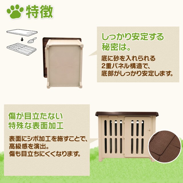 Amazon | アイリスオーヤマ ボブハウス1200 ブラウン／ベージュ