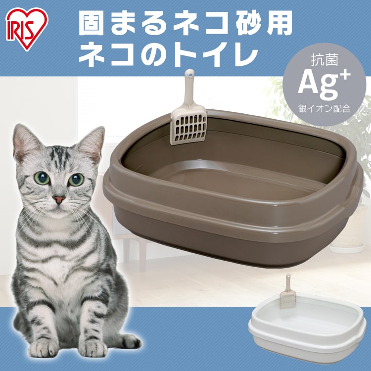Riu　猫トイレ Amazon | アイリスオーヤマ システムトイレ用 楽ちん猫トイレ 消