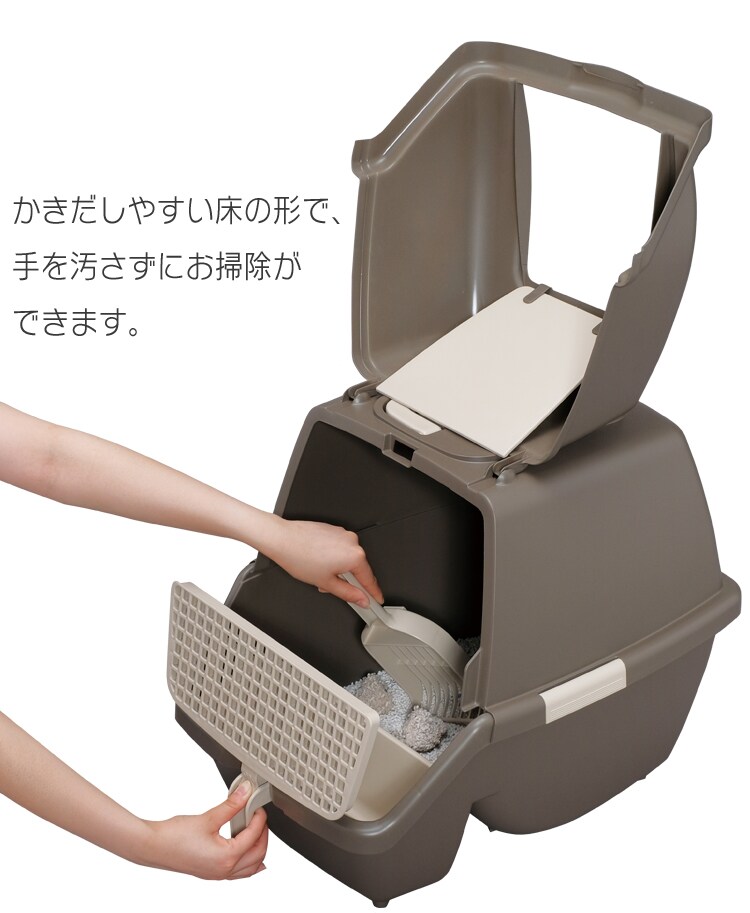 掃除のしやすいネコトイレ Ssn 530 全6色 Pf アイリスプラザ アイリスオーヤマ公式通販サイト