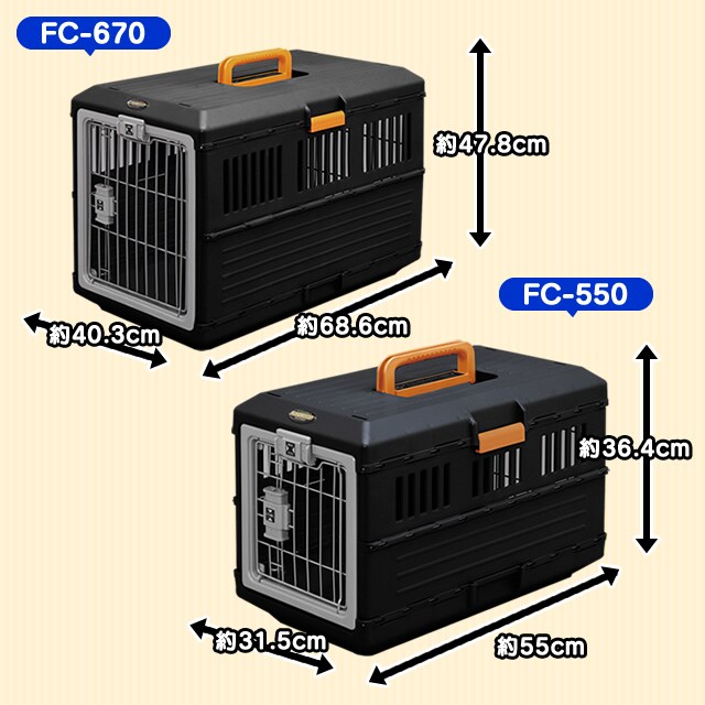 折りたたみペットキャリー　ＦＣ-５５０　アイリスオーヤマ