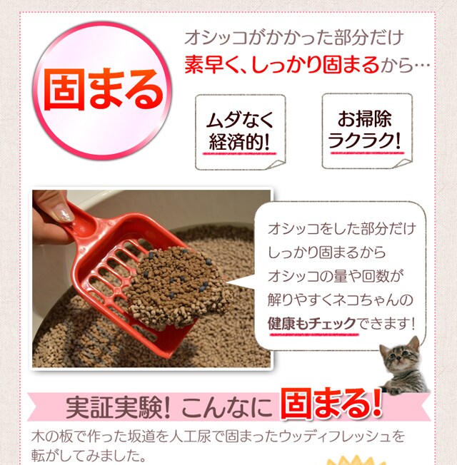 ウッディフレッシュ Wf 70 7l 単品 4袋セット P314971f アイリスプラザ アイリスオーヤマ公式通販サイト