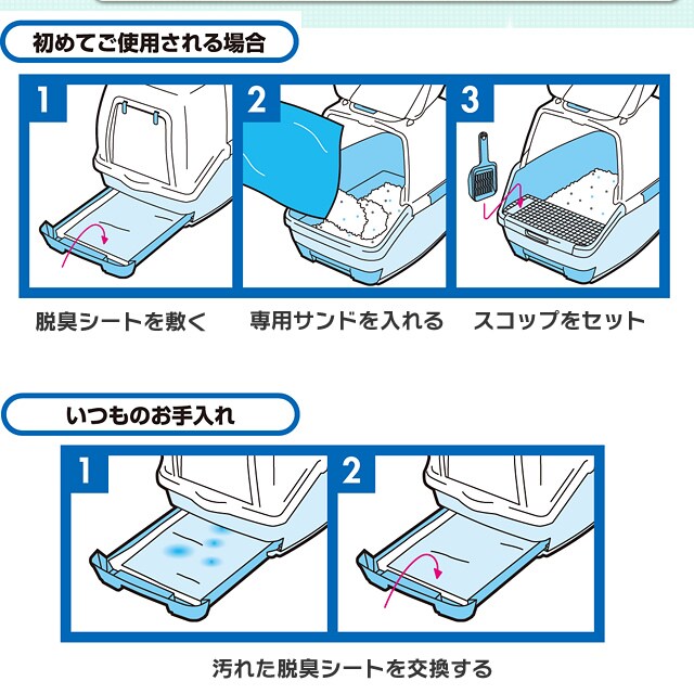 5袋セット】1週間取り替えいらずネコトイレ専用 大玉脱臭サンド 4L TIO-4L P321377X │アイリスプラザ│アイリスオーヤマ公式通販サイト