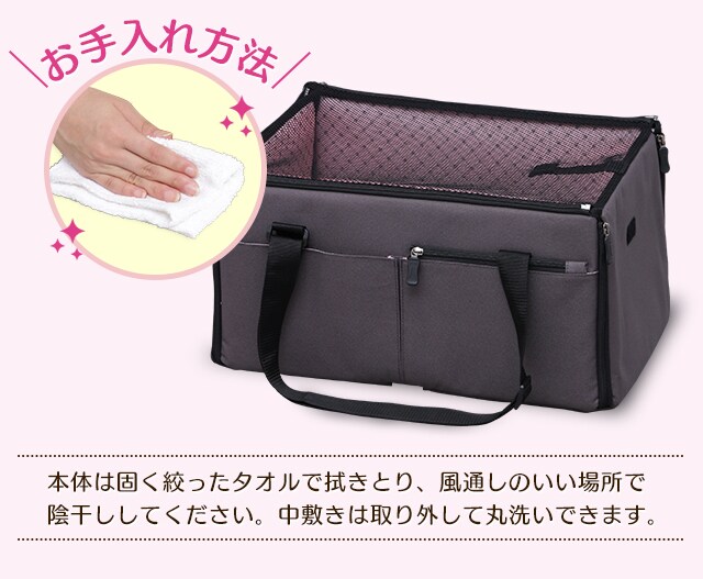 ペット用ドライブボックス 全3サイズ 全2色 Pf アイリスプラザ アイリスオーヤマ公式通販サイト ペット用ドライブボックス 全3サイズ 全2色 Pf アイリスプラザ アイリスオーヤマ公式通販サイト