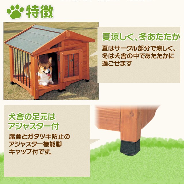 サークル犬舎 CL-990 P532370│アイリスプラザ│アイリスオーヤマ公式通販サイト