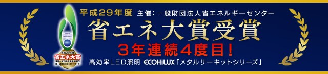 丸形ledランプ シーリングライト用 32形 40形 Ldcl3240ss Hf アイリスプラザ アイリスオーヤマ公式通販サイト
