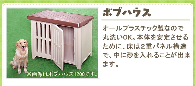 [あす楽] 犬小屋 ペット 犬 ハウス 屋外 大型犬 犬舎 送料無料 ログ犬舎 LGK-750 犬 ハウス 木製 家 アイリスオーヤマ 屋外 屋外ゲージ[2306SO]