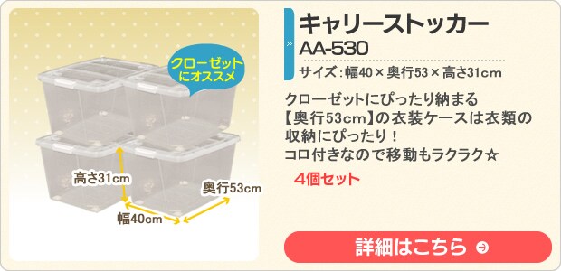 押入れ クローゼット収納通販特集 アイリスプラザ アイリスオーヤマ公式通販サイト 押入れ クローゼット収納通販特集 アイリスプラザ アイリスオーヤマ公式通販サイト