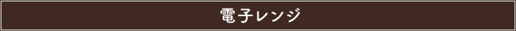 dqWEg[X^[