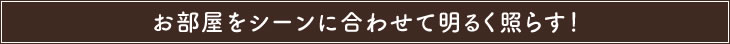 V[ɍ킹Ė邭Ƃ炷I