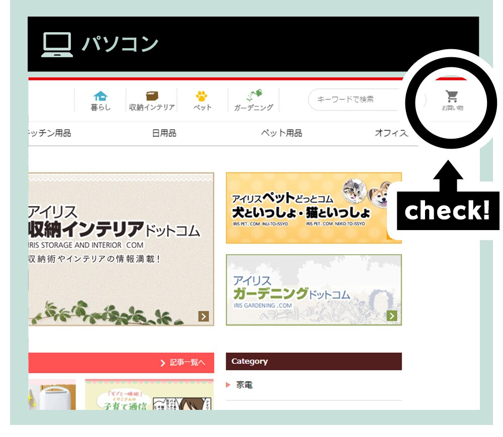 アイリスプラザマガジンオープンキャンペーン アイリスプラザ アイリスオーヤマ公式通販サイト アイリスプラザマガジンオープンキャンペーン アイリスプラザ アイリスオーヤマ公式通販サイト