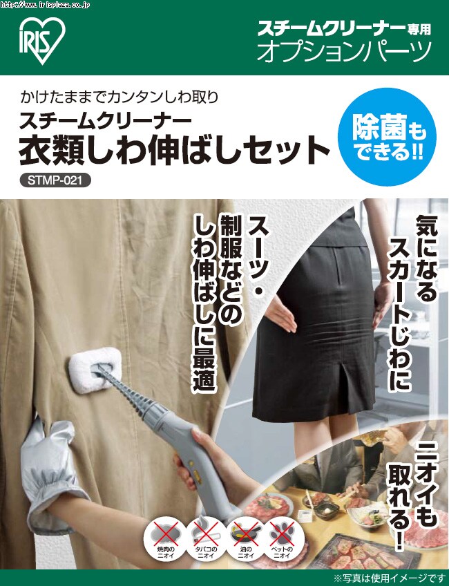 アイロン スチームアイロン アイロンがけ ワイシャ 消臭 シワ伸ばし 制服 礼服
