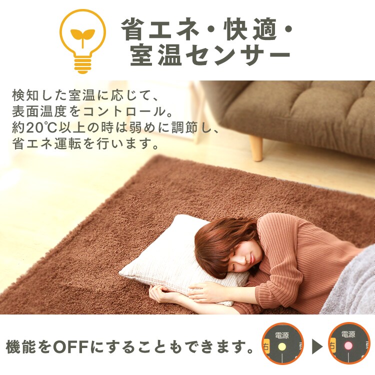 ホットカーペット 3畳 195×235cm 温度調節無段階 省エネ室温センサー グレー HCM-T2420