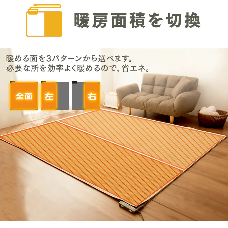 ホットカーペット 3畳 195×235cm 温度調節無段階 省エネ室温センサー グレー HCM-T2420