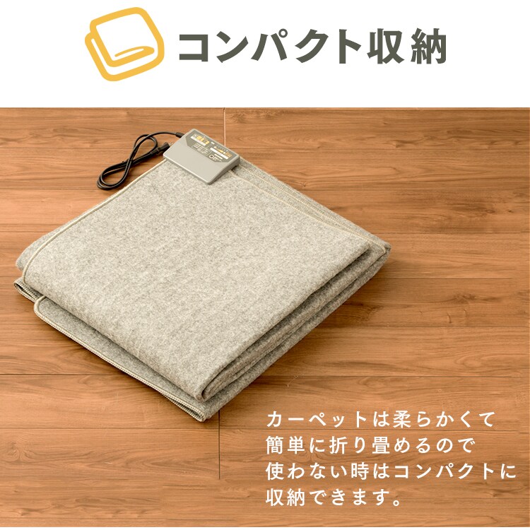 ホットカーペット 3畳 195×235cm 温度調節無段階 省エネ室温センサー グレー HCM-T2420