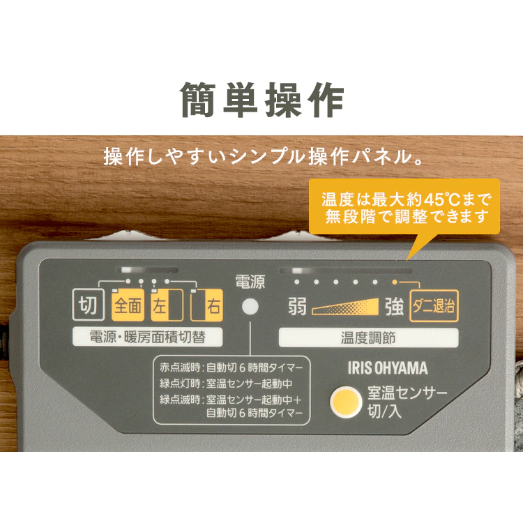 ホットカーペット 3畳 195×235cm 温度調節無段階 省エネ室温センサー グレー HCM-T2420