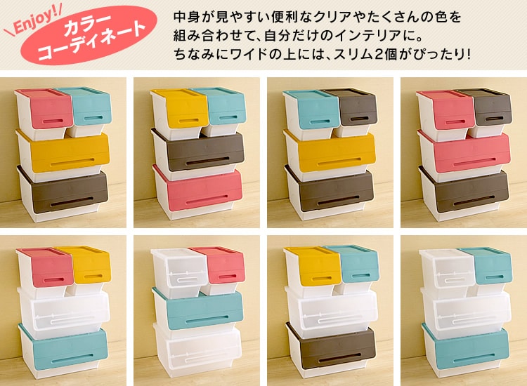 フロックワイド30 収納ケース