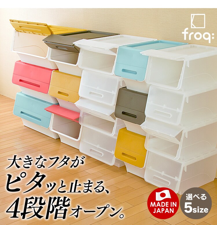 フロックワイド30 収納ケース