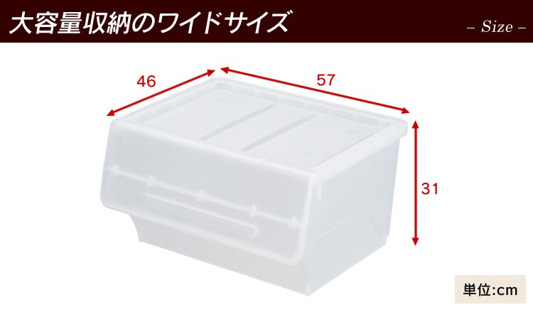 フロックワイド30 収納ケース
