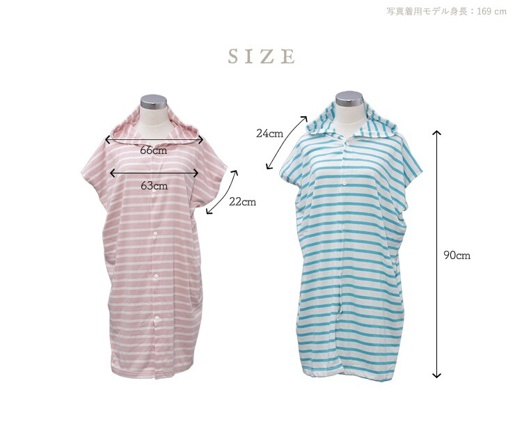 コットンパイル・ワンピースローブ ボーダー大人婦人用