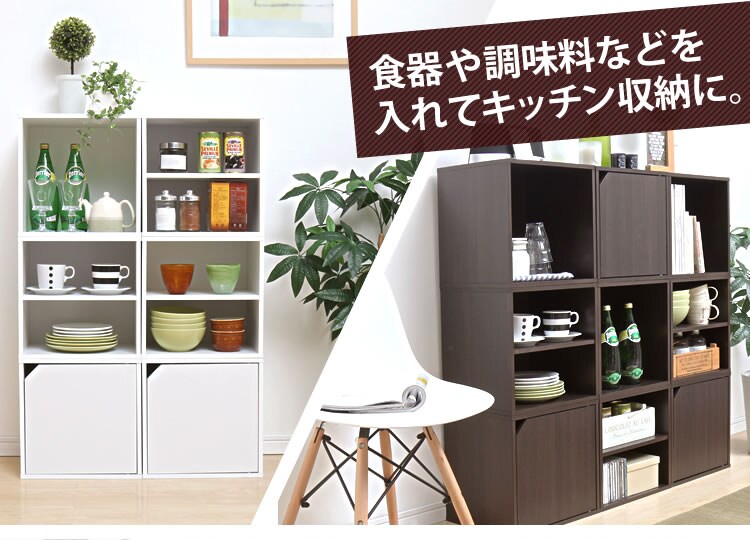 キューブボックス 棚付き