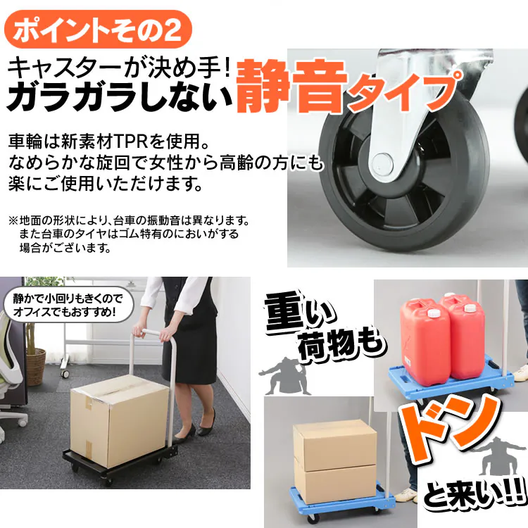 折りたたみ台車100kg ブルー 【プラザセレクト】2
