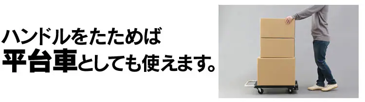 折りたたみ台車100kg ブルー 【プラザセレクト】4