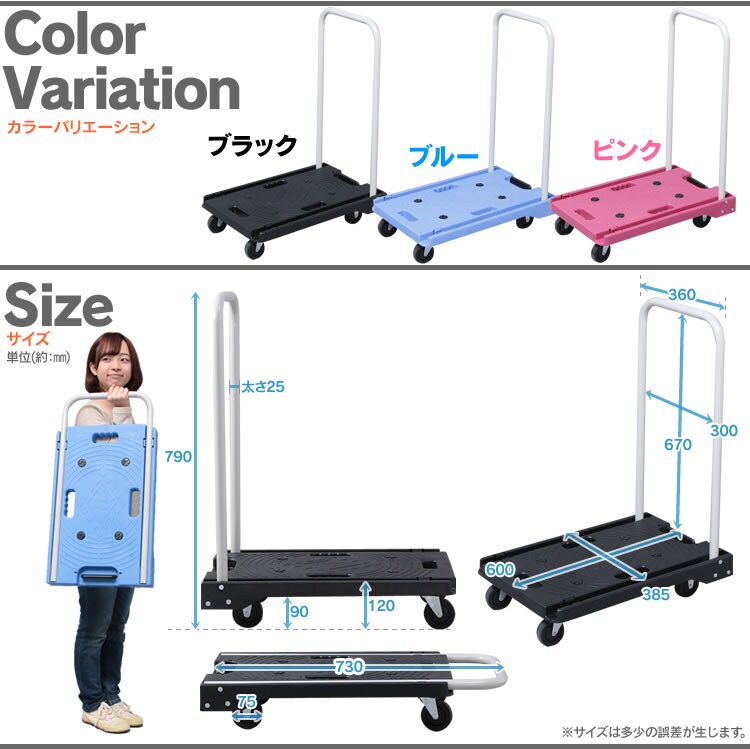  台車 折りたたみ 平台車 耐荷重100kg 軽量 静音 ブラック 5