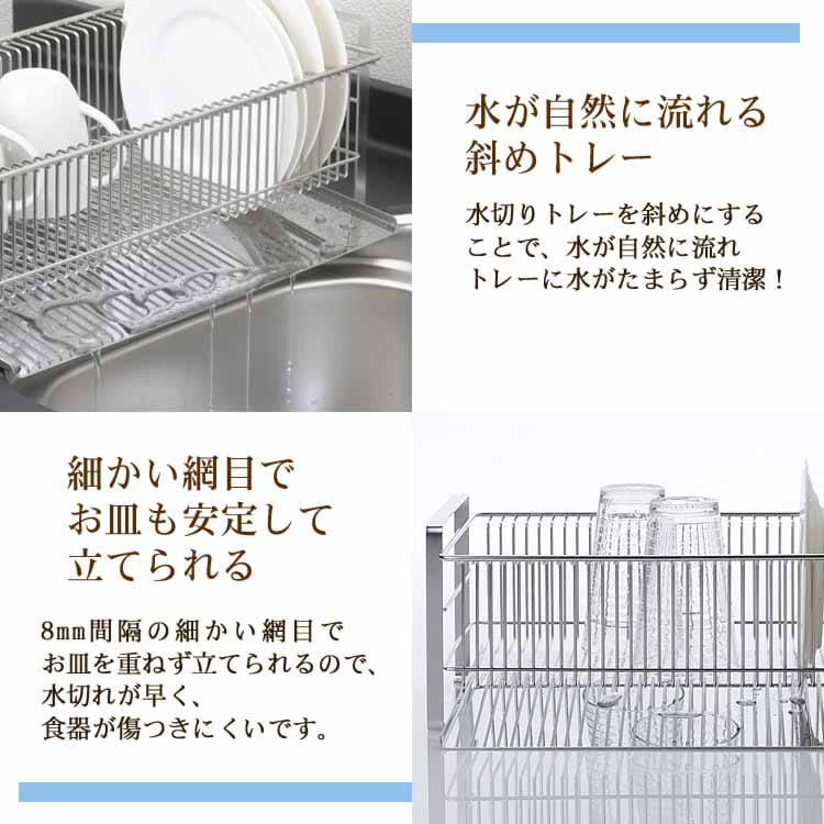 下村企販 水切りラック スリム 縦置き(箸置き付)35728【プラザセレクト】 7044574│アイリスプラザ│アイリスオーヤマ公式通販サイト