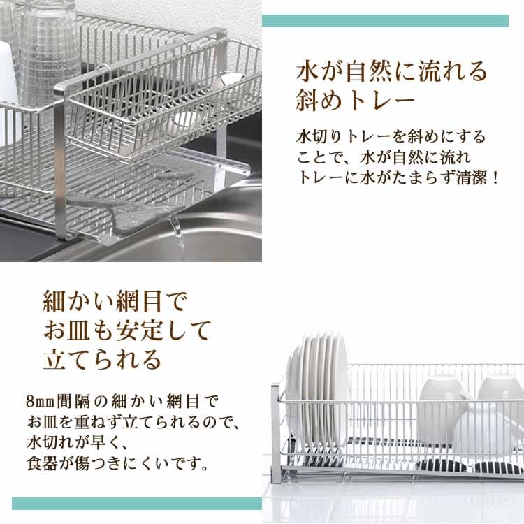 下村企販 水切りラック ワイド 横置き(箸置き付)35731【プラザセレクト】 7044577│アイリスプラザ│アイリスオーヤマ公式通販サイト