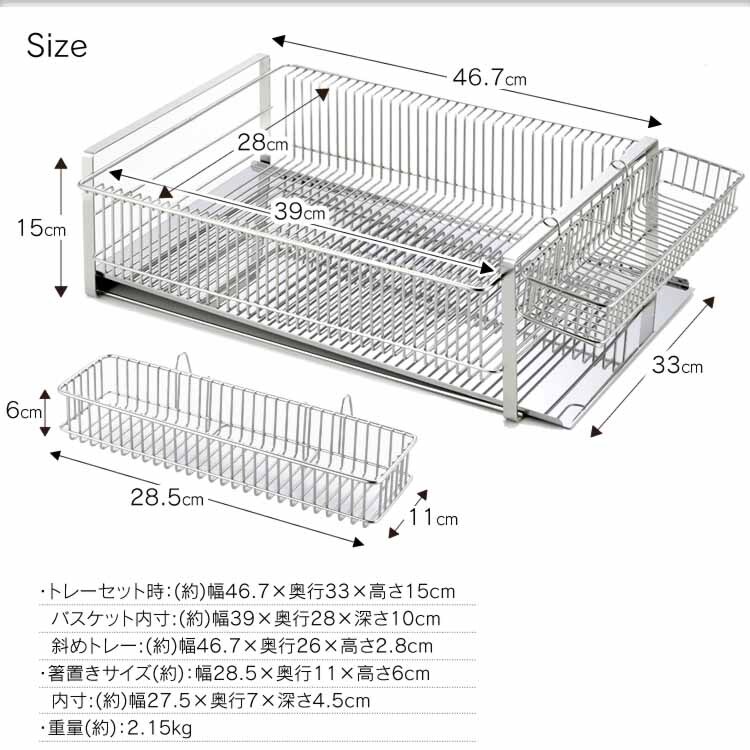 下村企販 水切りラック ワイド 横置き(箸置き付)35731【プラザセレクト 