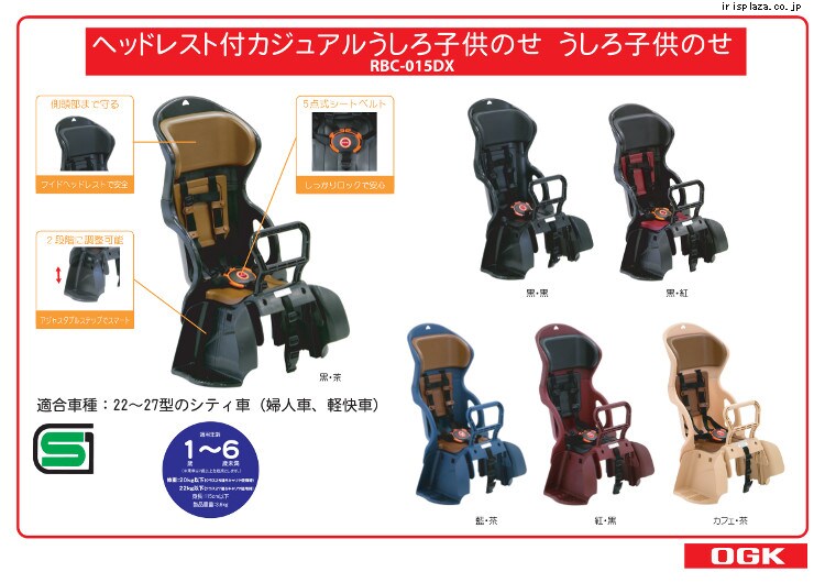 RBC-015DX 黒×茶 7046379 │アイリスオーヤマ公式通販アイリスプラザ