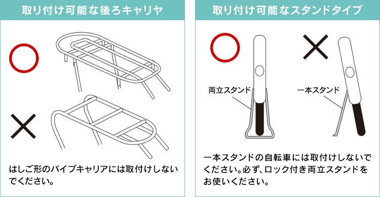 うしろ子供のせ